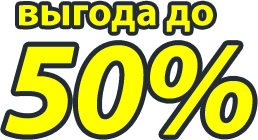 Уничтожение тараканов, клопов Пущино